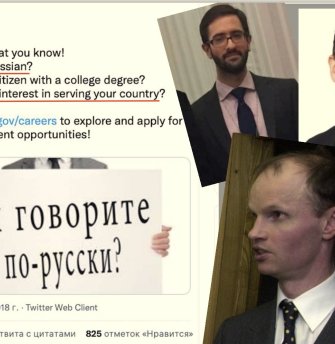 Curators of «Good Russians»: John Lough, Thomas Firestone, Alexander Vindman
