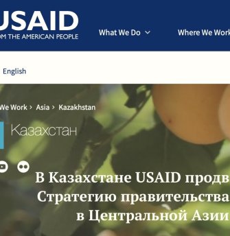 How USAID is reformatting journalists and bloggers