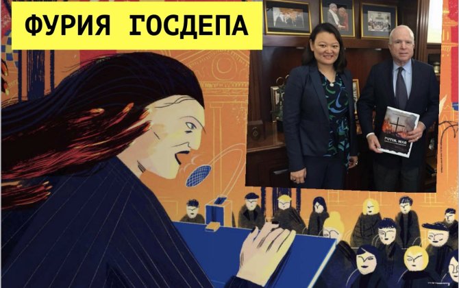 Ожерелье для Фурии Госдепа: «Ковчег», Reforum и Free Russia Foundation