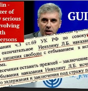 Blunt Lie Leonid Nevzlin’s way